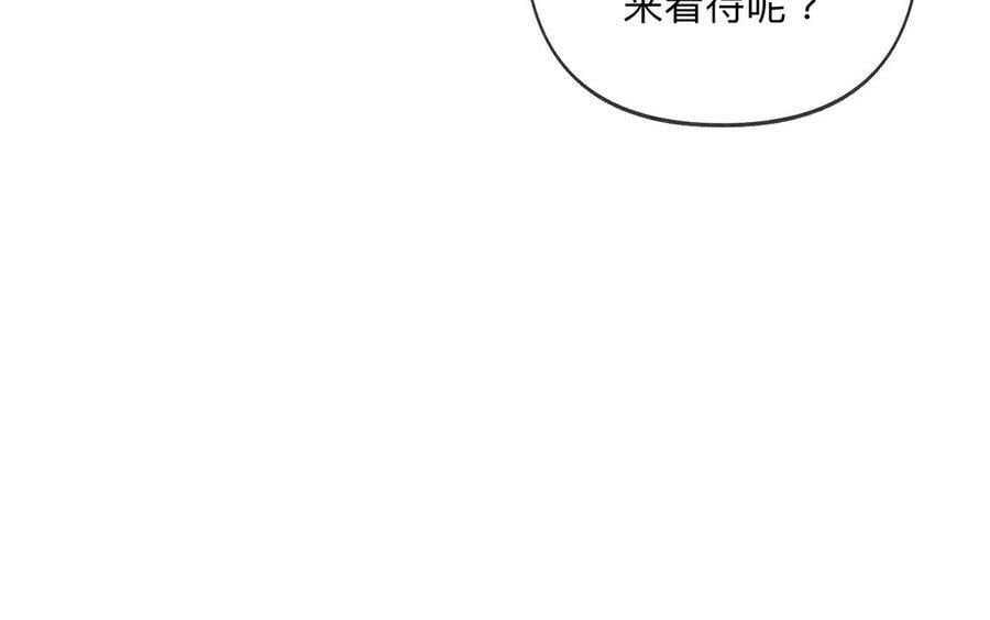 113·看病还是谋杀亲夫？83