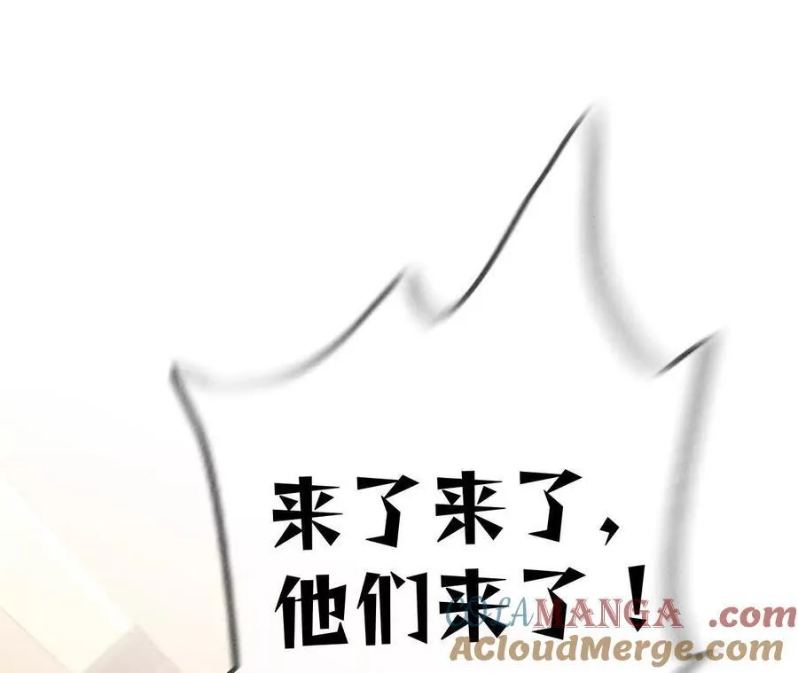 别杀我！108