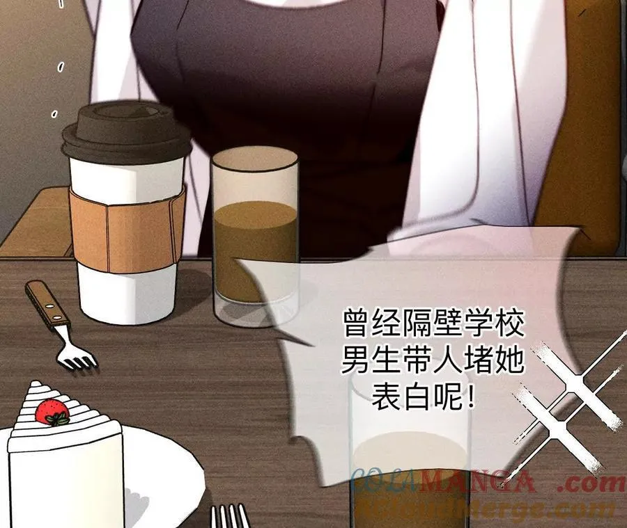 天生一对52