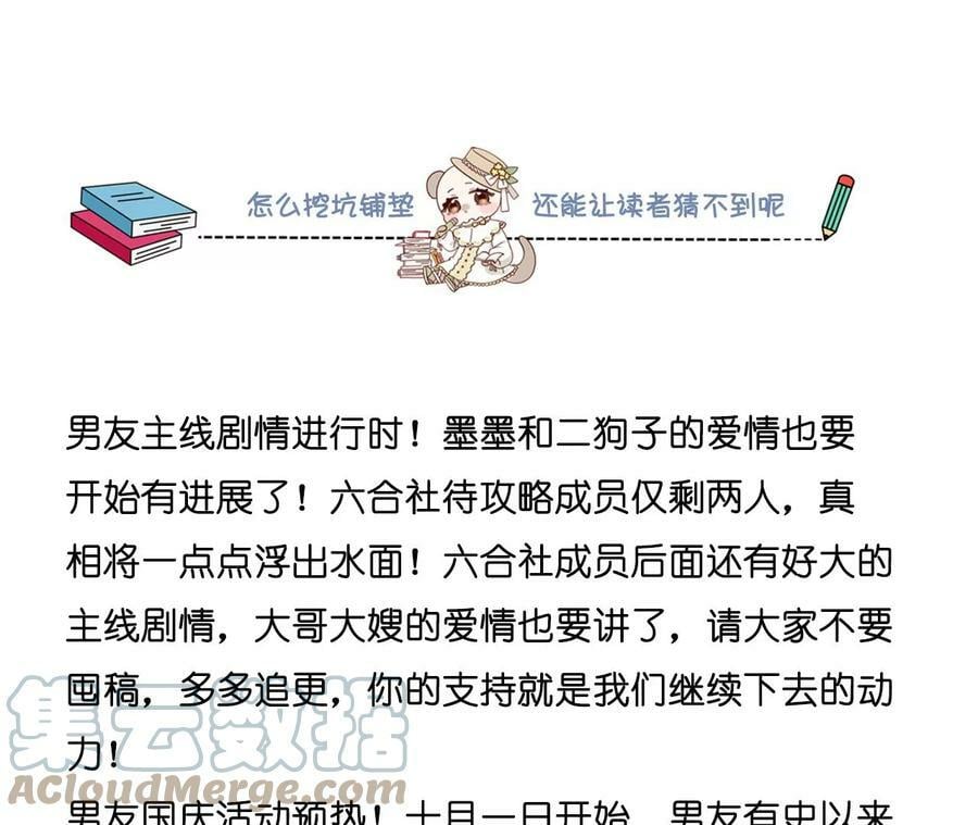 106·敌意81