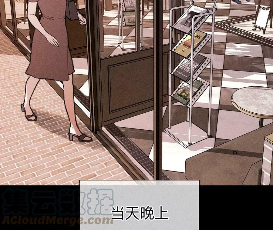 114·等分的爱75