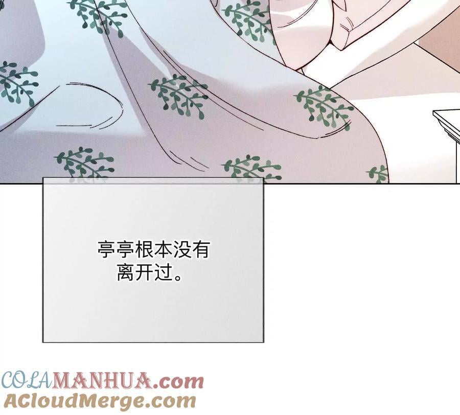 143·来自岳父的威胁36