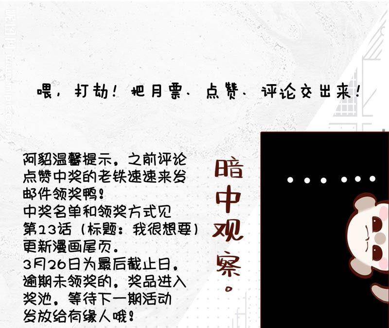 14·白占他便宜89