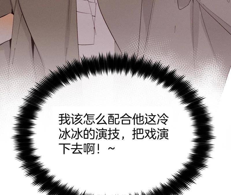 11·要啥都给你！95