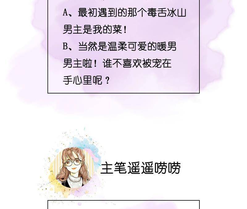 06·演不好，别下床74