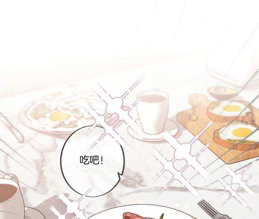 33.肉债肉偿77