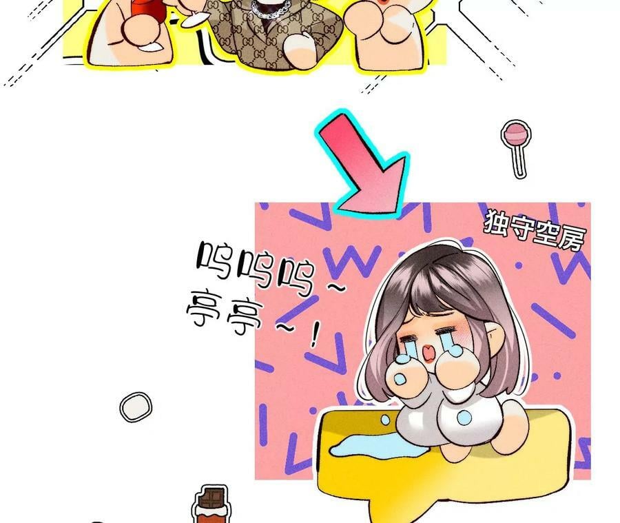 87·你敢绿我？31