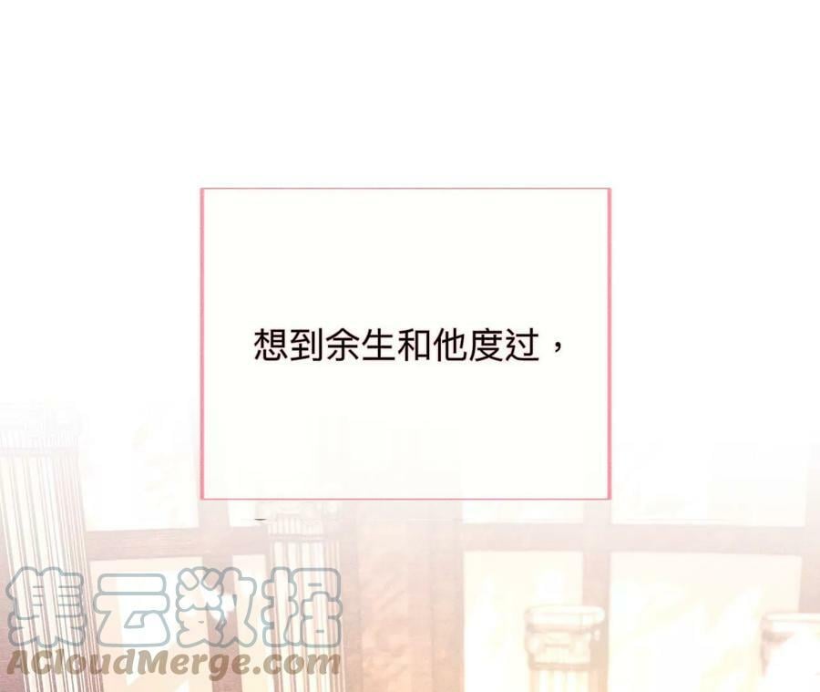 104·暗藏杀机的婚礼36