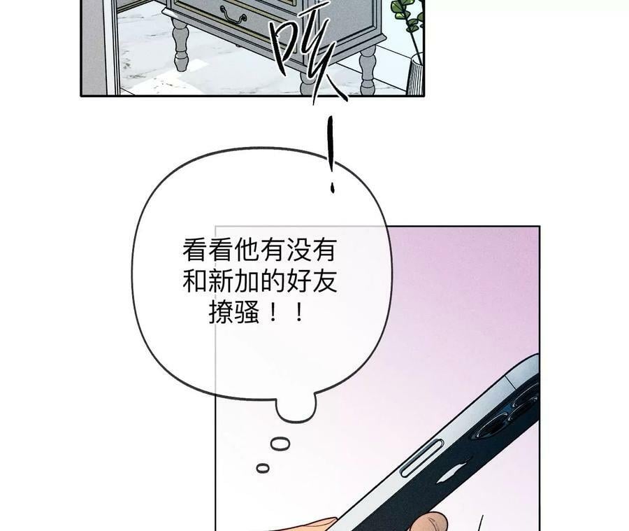 108争吵8