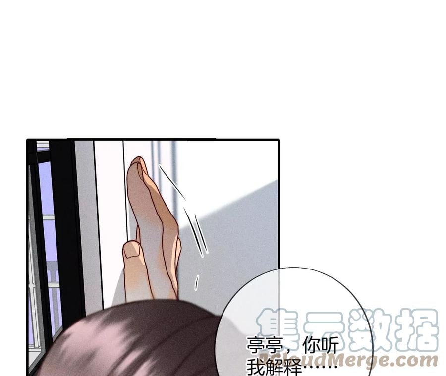 60·我没吃醋！12