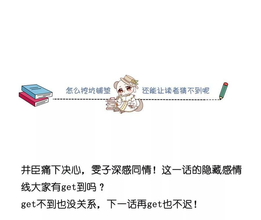 117·留宿83