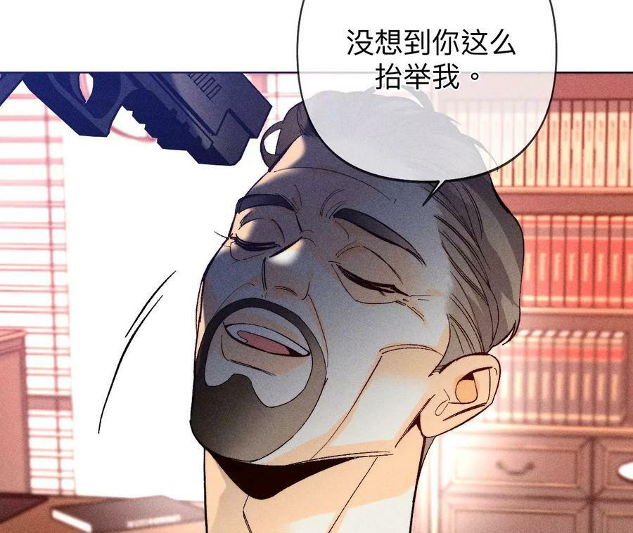 105·对峙26