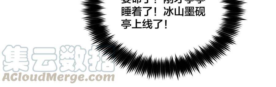 29·是你让我打的哦？75