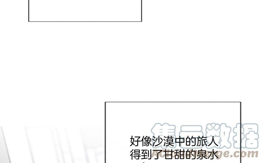 59·你们关系很好？57