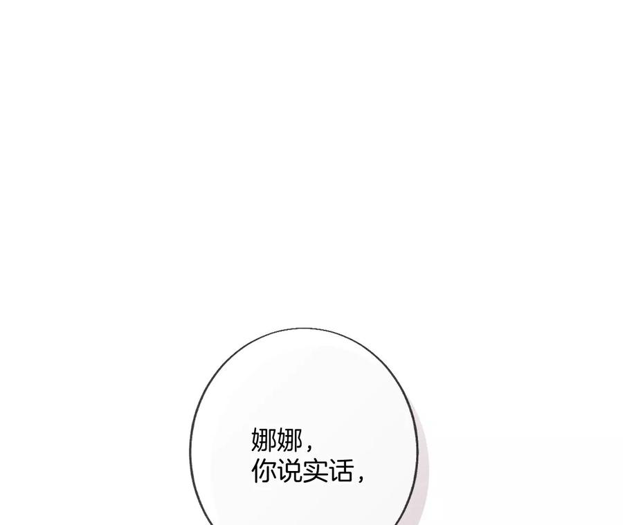 60·我没吃醋！6