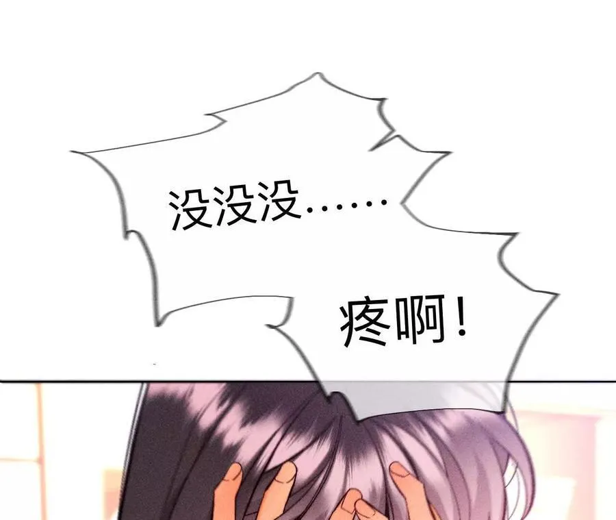 眼神骗不了人49