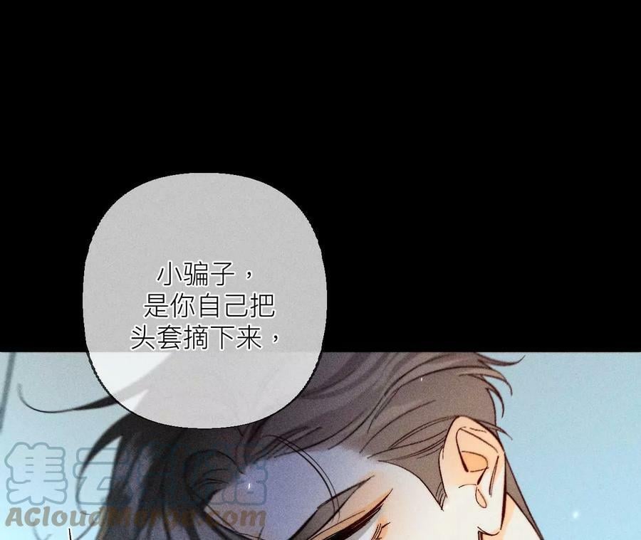 89·我选的女人当然漂亮21
