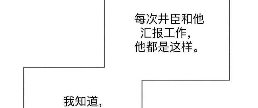 三对命中注定之爱30