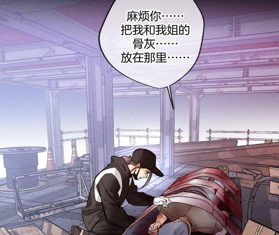 83·遇险42