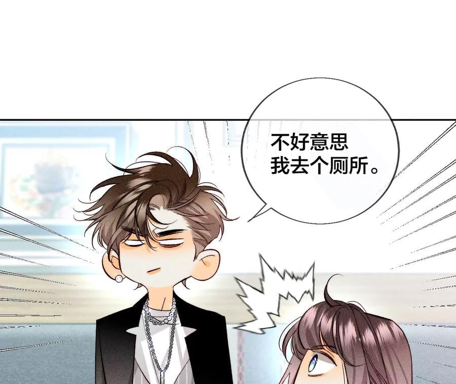 56·小骗子骗心骗色30