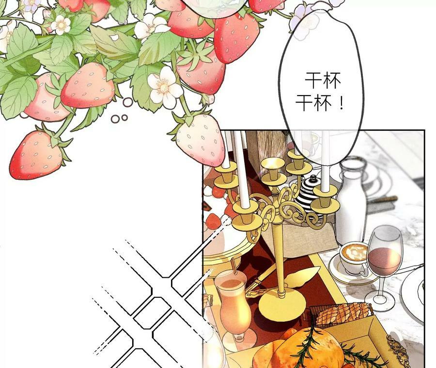 88·又酸又菜又多余10
