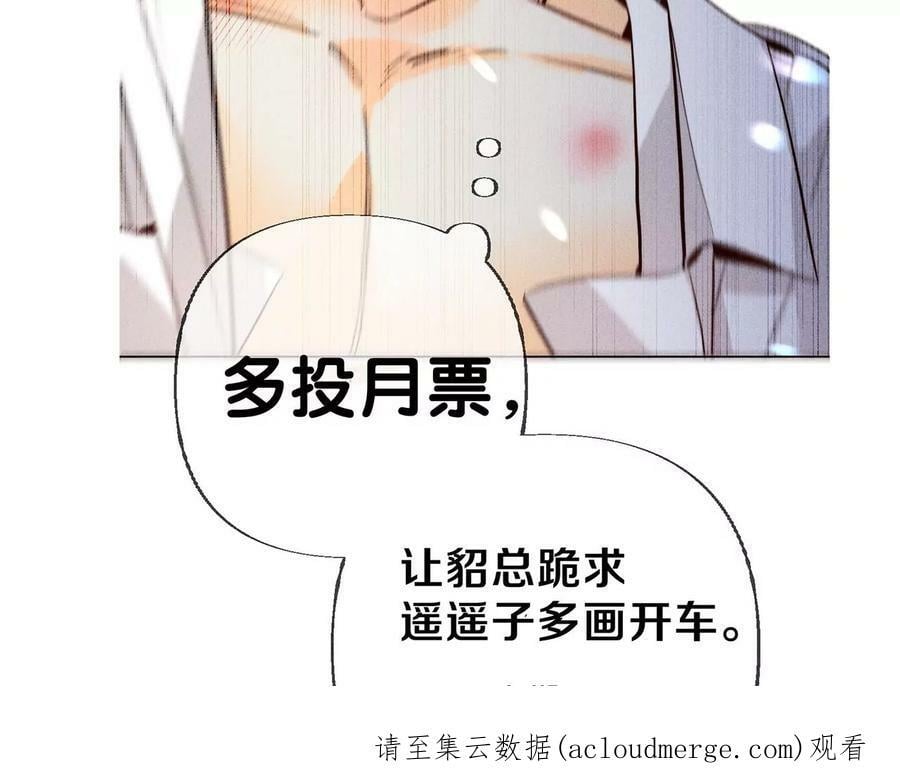 93 您是自愿结婚嘛？91