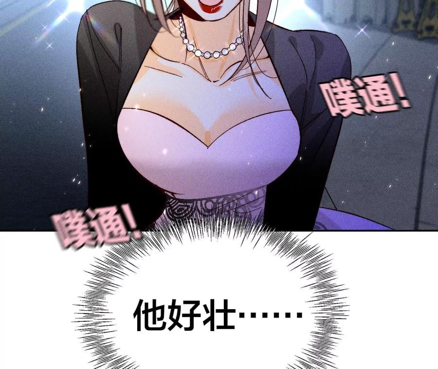 54·猛男计62