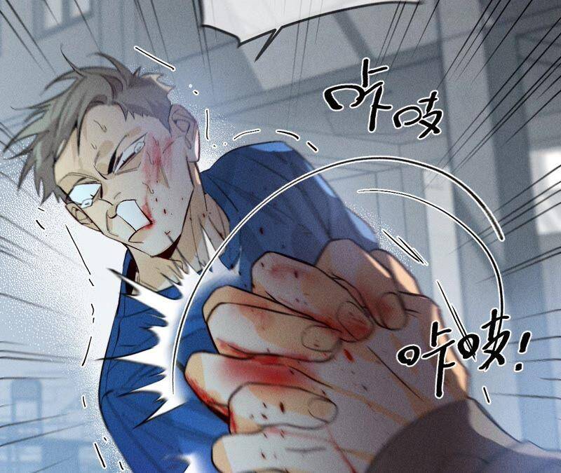 22·我又不是你男朋友！13