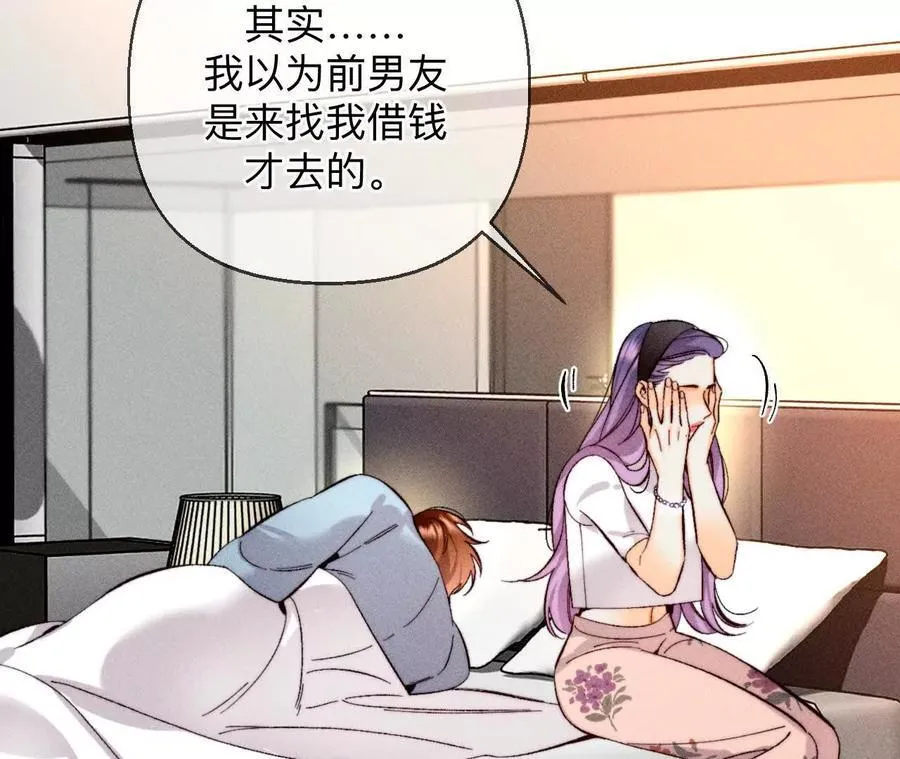 大哥的秘密91
