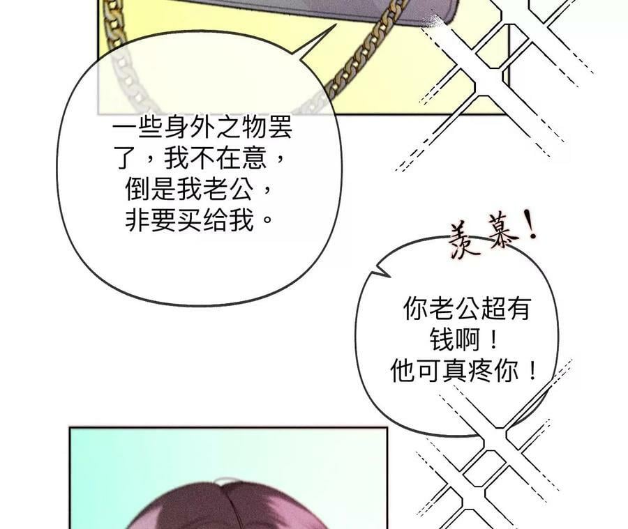 107·那男生真帅（末尾有福利）19