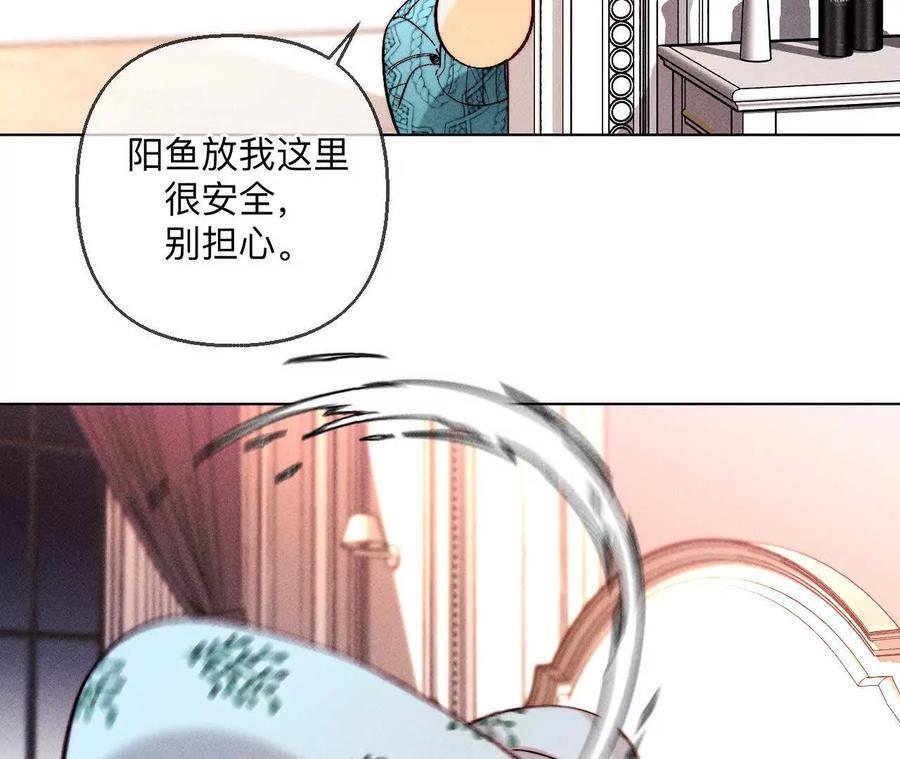 143·来自岳父的威胁65