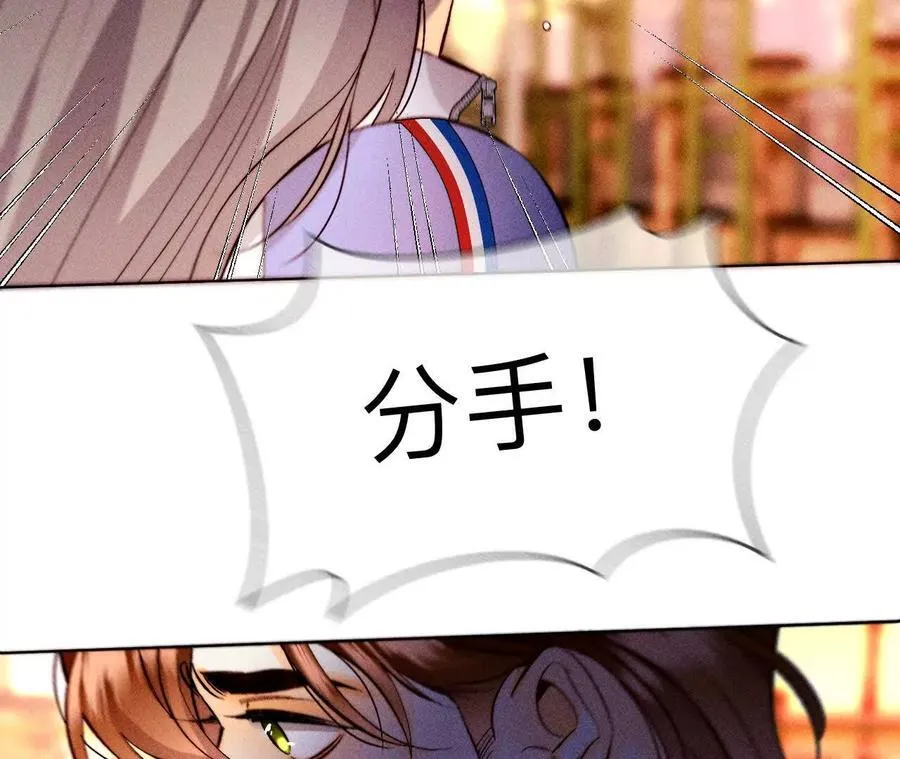 唯一灵魂之伴侣70