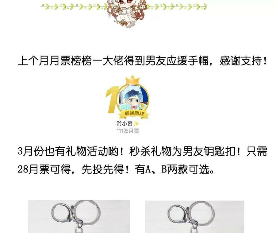 127·最后一个六合社成员98