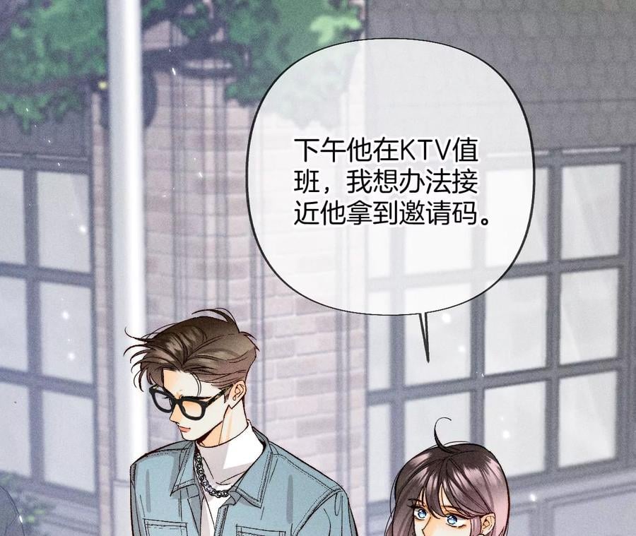 72·我哥是大色狼！59