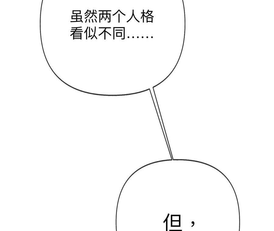 113·看病还是谋杀亲夫？86