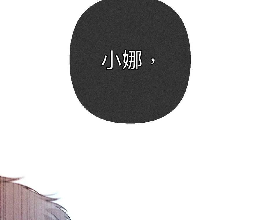 124·激动的墨墨45