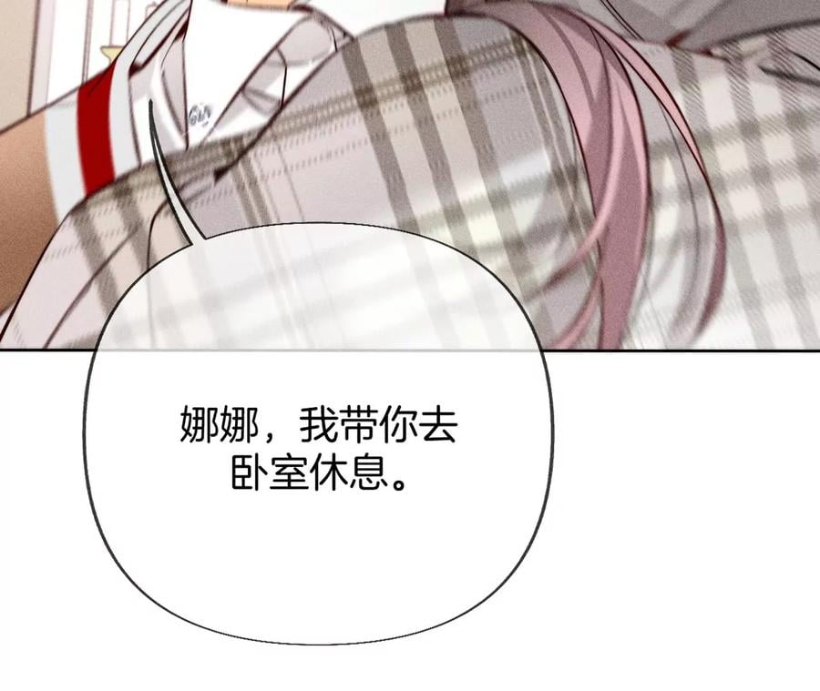 64·憧憬的真实未来43