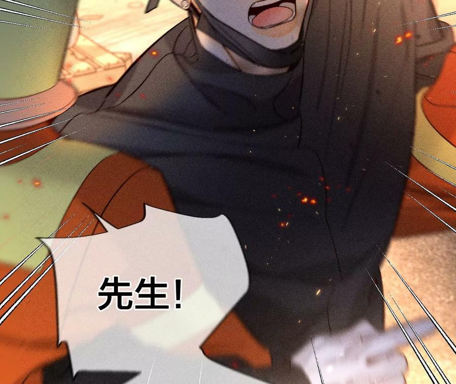 84·曾痛失所爱65