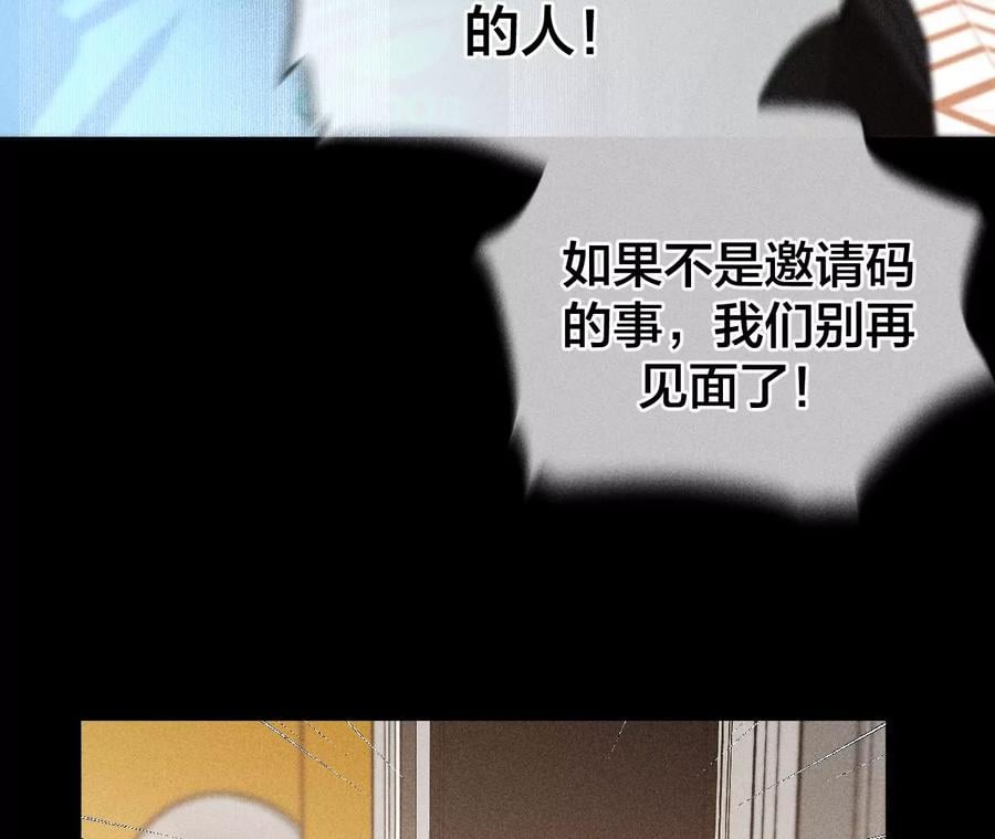 76·怎么不否认？52