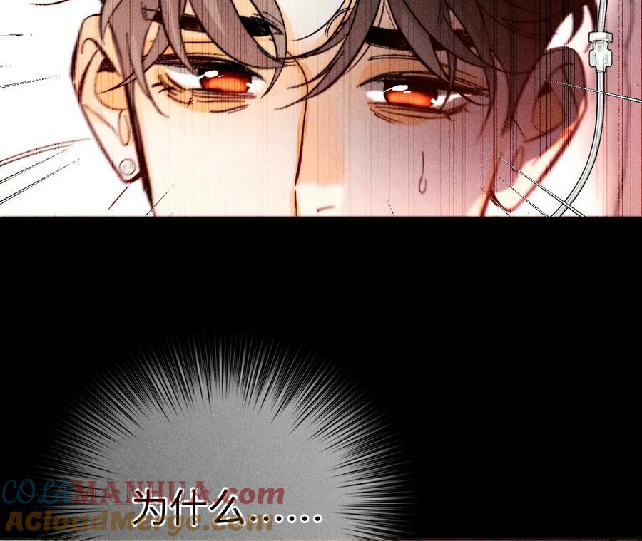 139·摊牌120