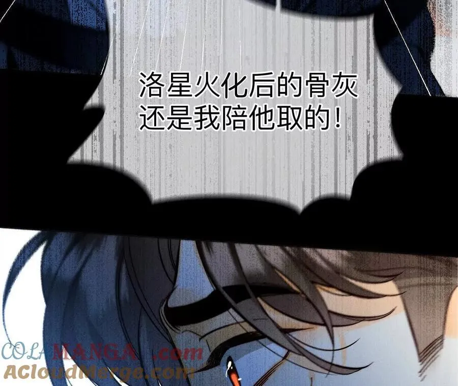 前世未有的新线索！66