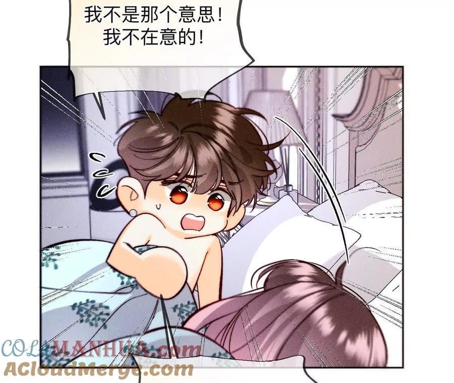 141·娜娜的察觉76