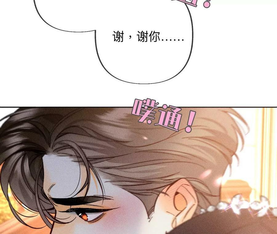101·不正经按摩与婚纱照77