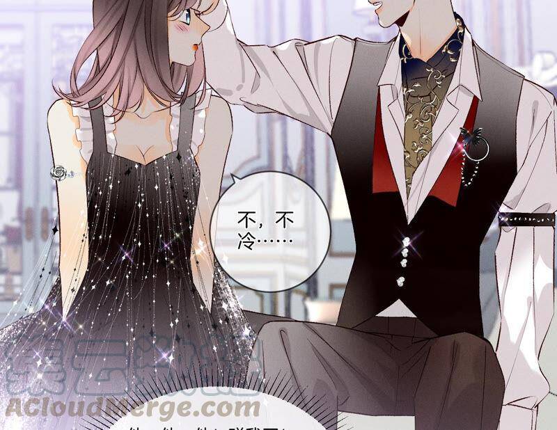 02·这个暖男喜欢我？24
