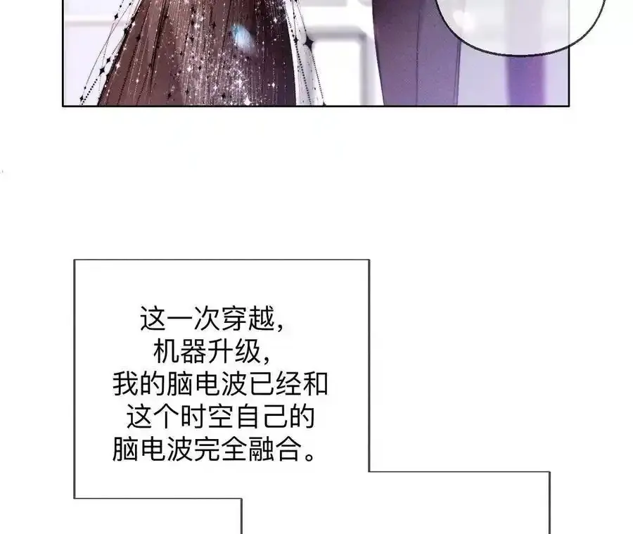 158·第四次初见82