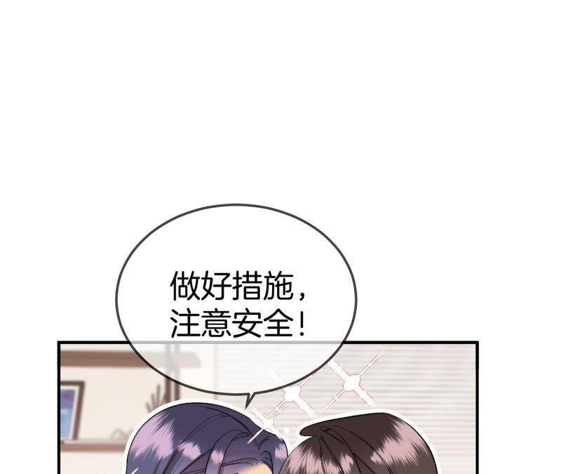 24·我会温柔不让你痛30