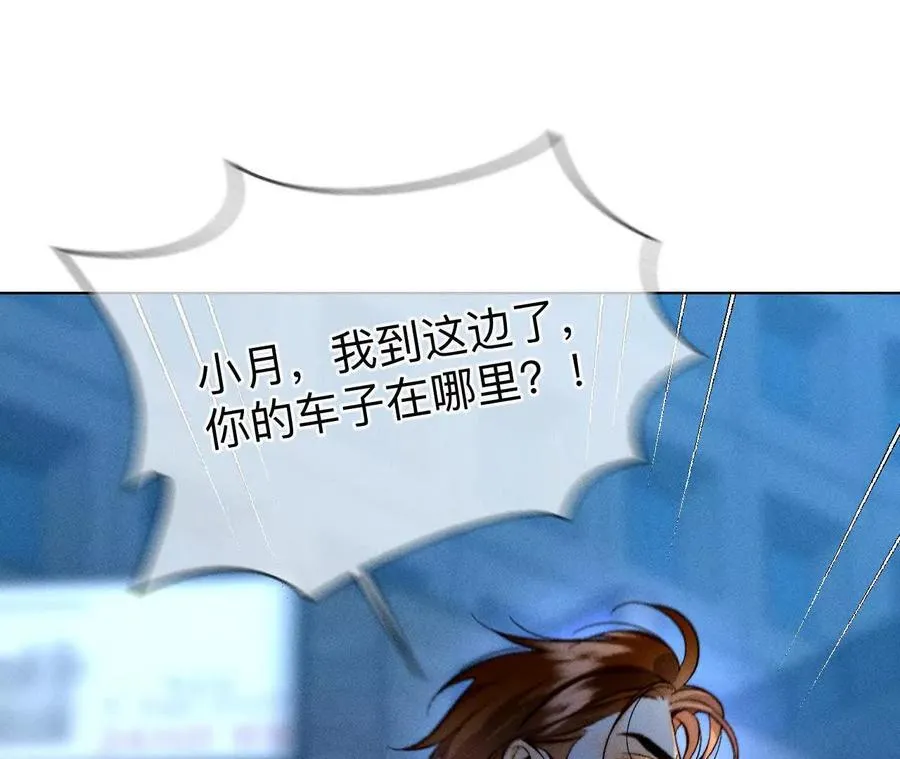 大哥的秘密125