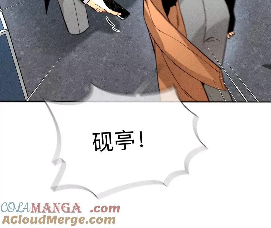 你到底是谁？12