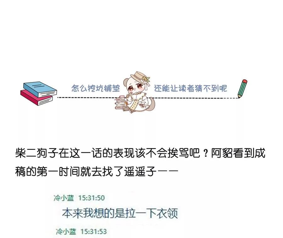 74·她的目标74