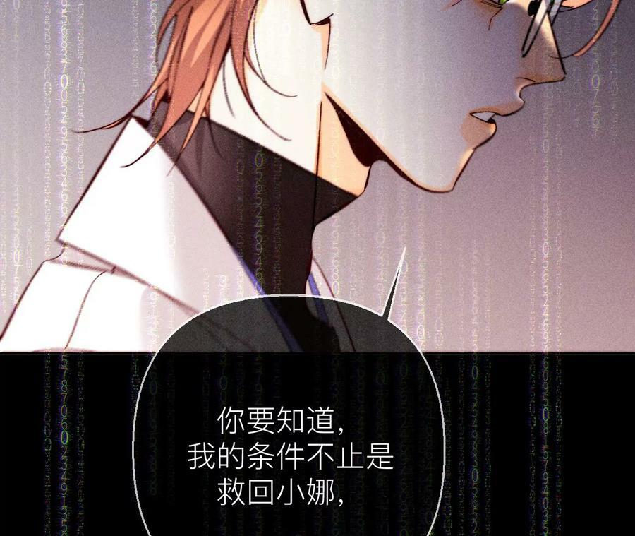 133·丧妻之痛75